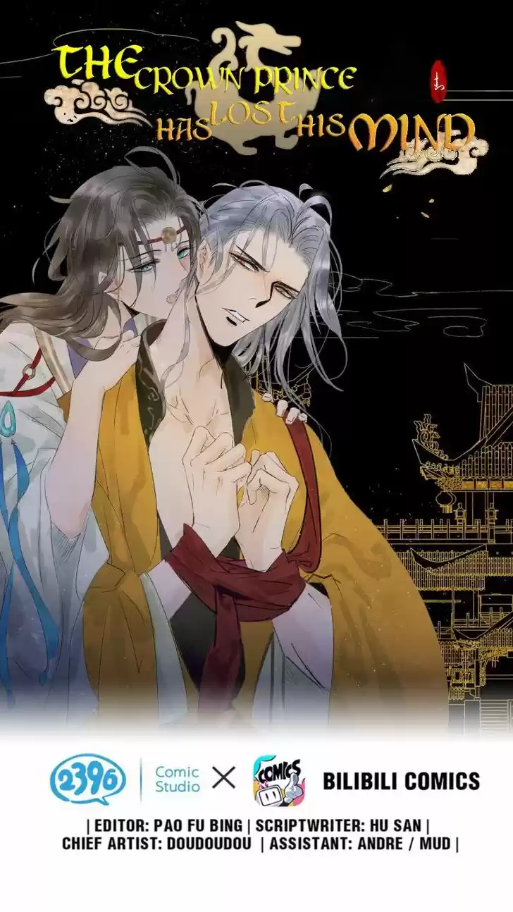 The Crown Prince Lost His Mind Ch.077