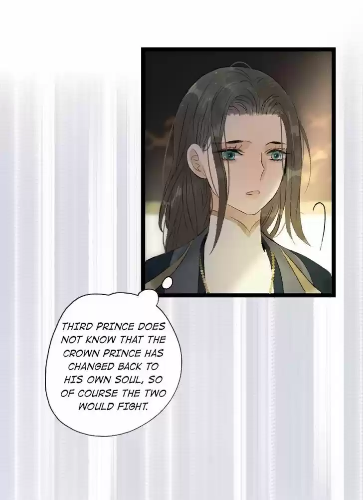 The Crown Prince Lost His Mind Ch.079