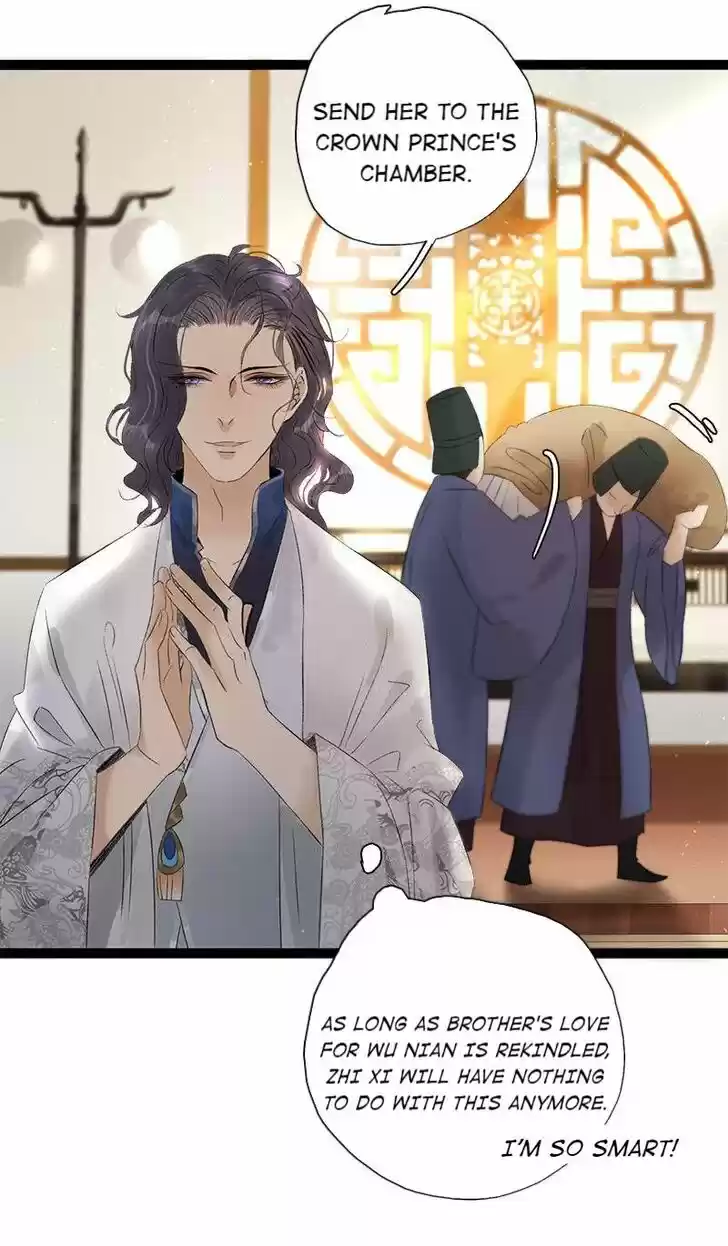 The Crown Prince Lost His Mind Ch.082