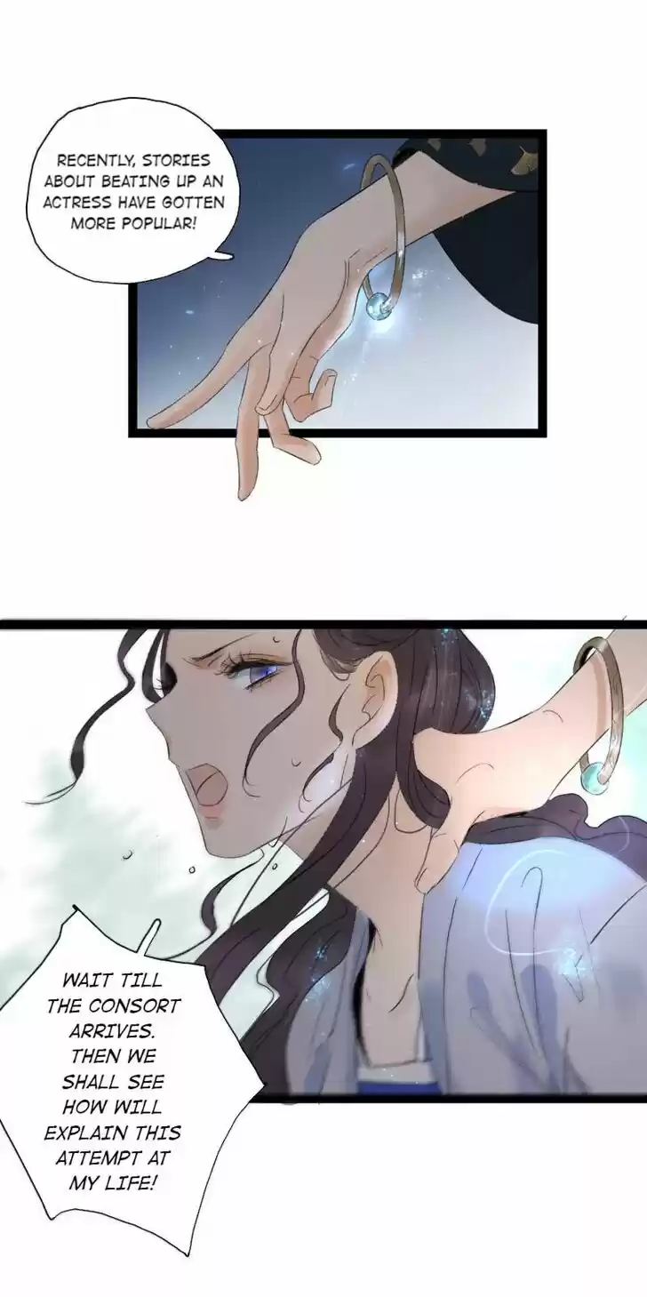 The Crown Prince Lost His Mind Ch.086