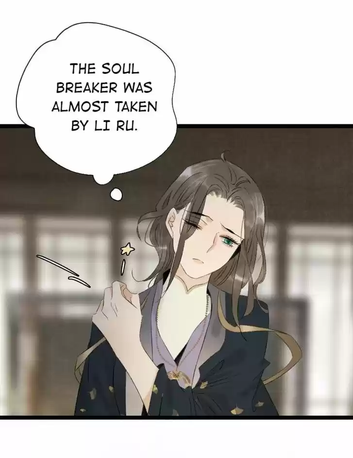 The Crown Prince Lost His Mind Ch.096