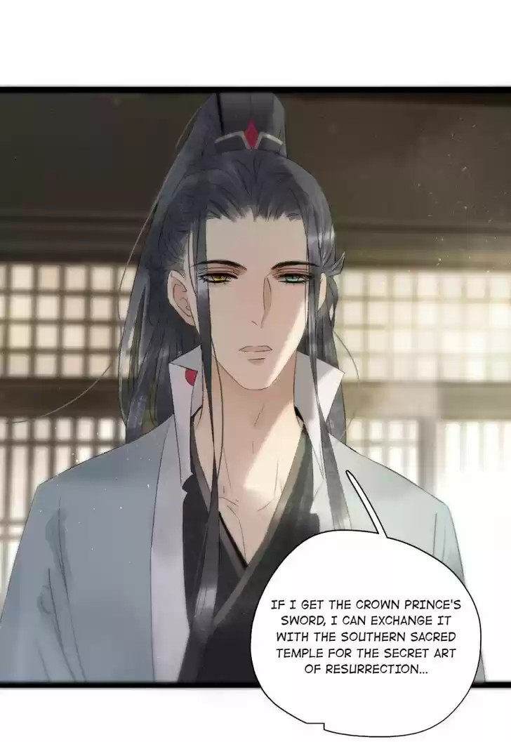 The Crown Prince Lost His Mind Ch.100