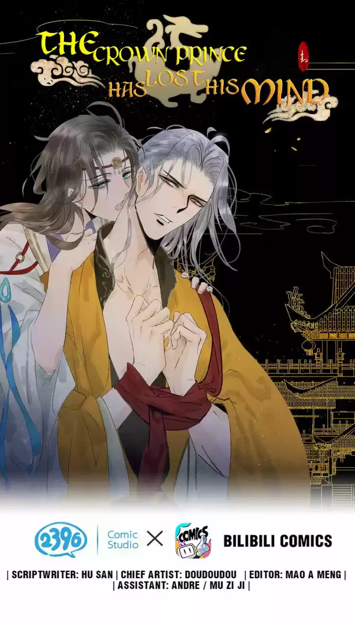 The Crown Prince Lost His Mind Ch.116