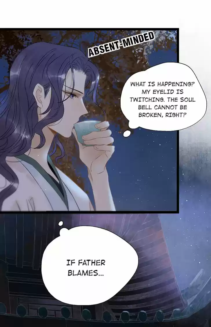 The Crown Prince Lost His Mind Ch.121