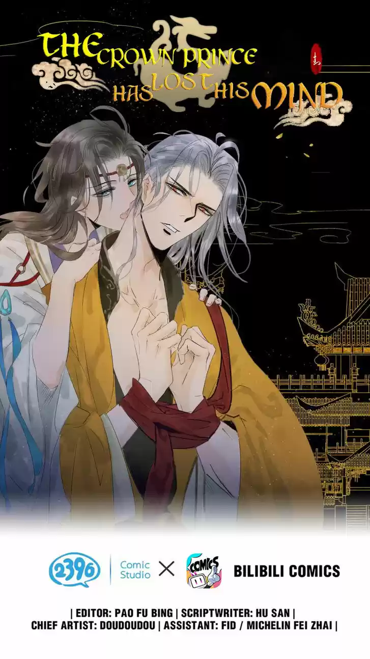 The Crown Prince Lost His Mind Ch.132