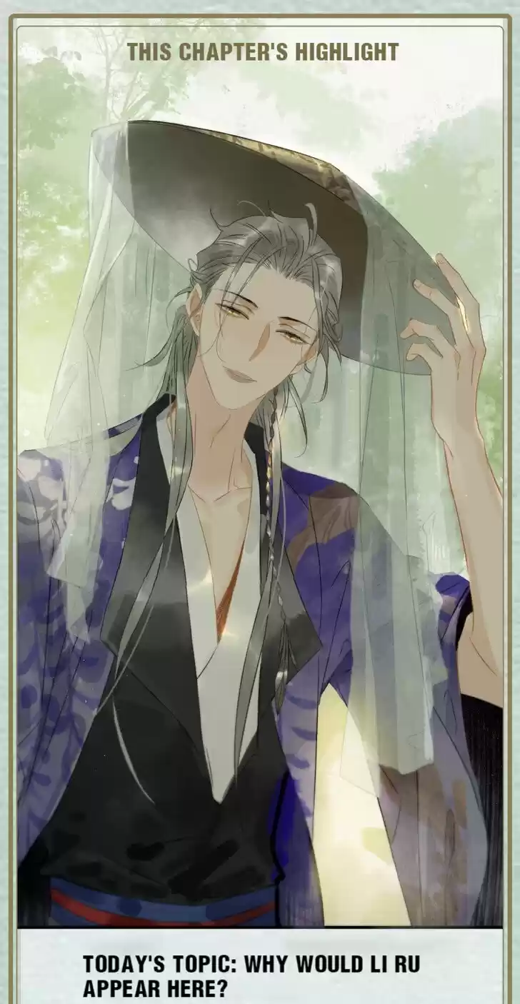 The Crown Prince Lost His Mind Ch.146