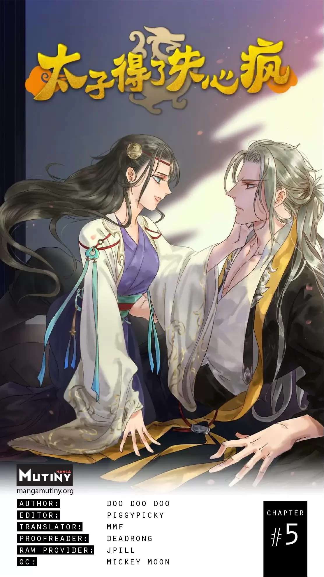 The Crown Prince Lost His Mind Vol. 1 Ch. 5 Crown Prince Goes to Court