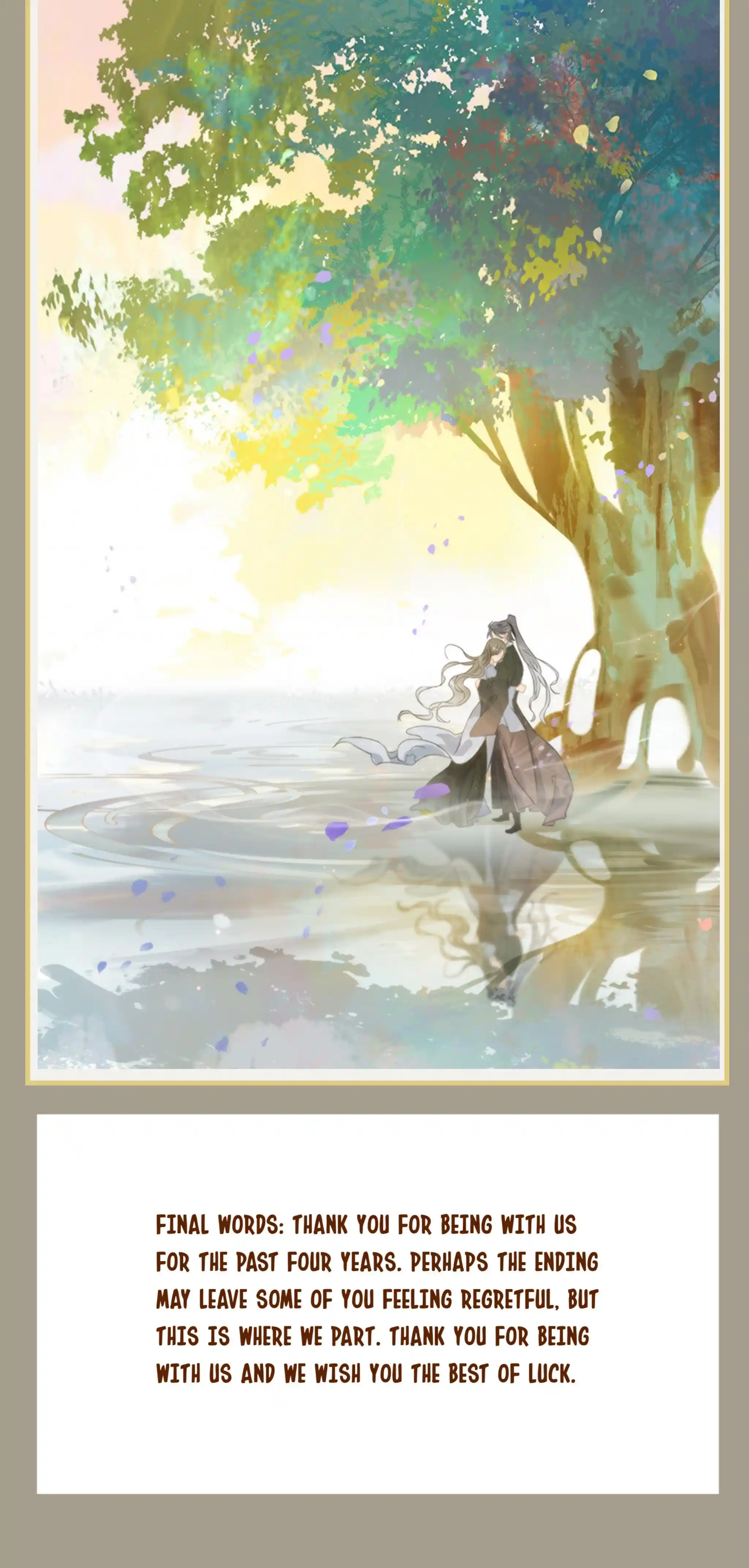 The Crown Prince Lost His Mind Vol.0 Ch.202