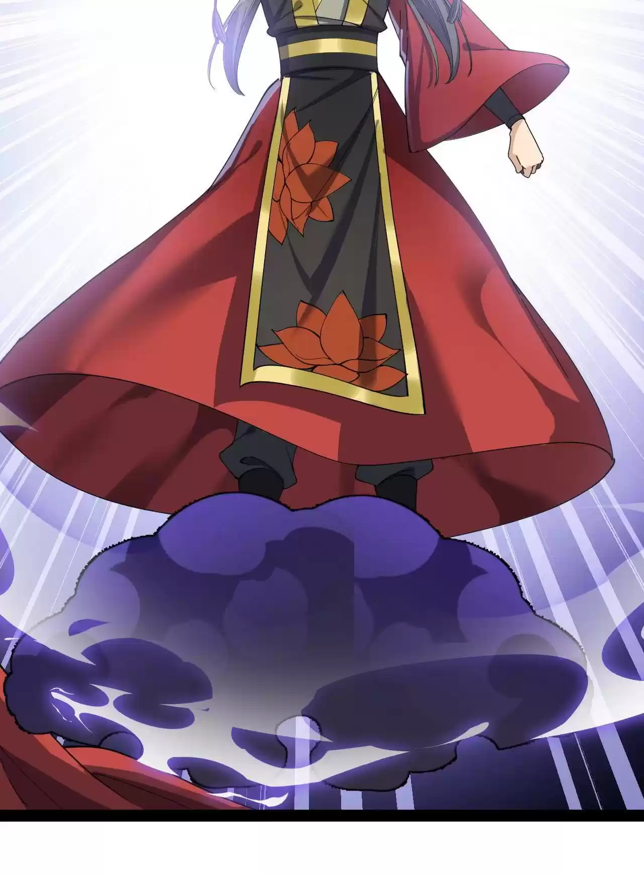 The Daily Life of Immortal King 110