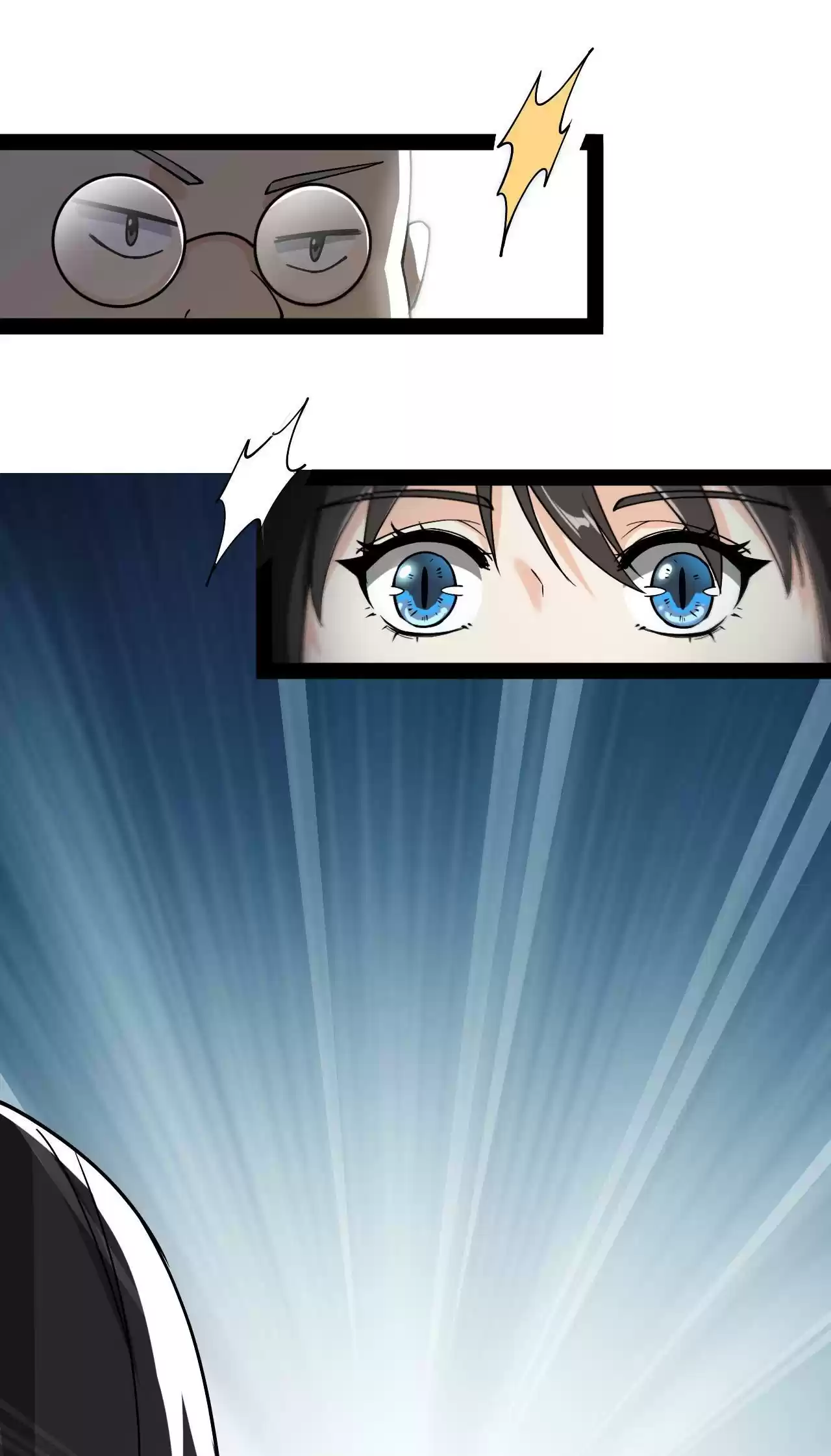 The Daily Life of Immortal King 14.0 The Security Officer's Happy Moment