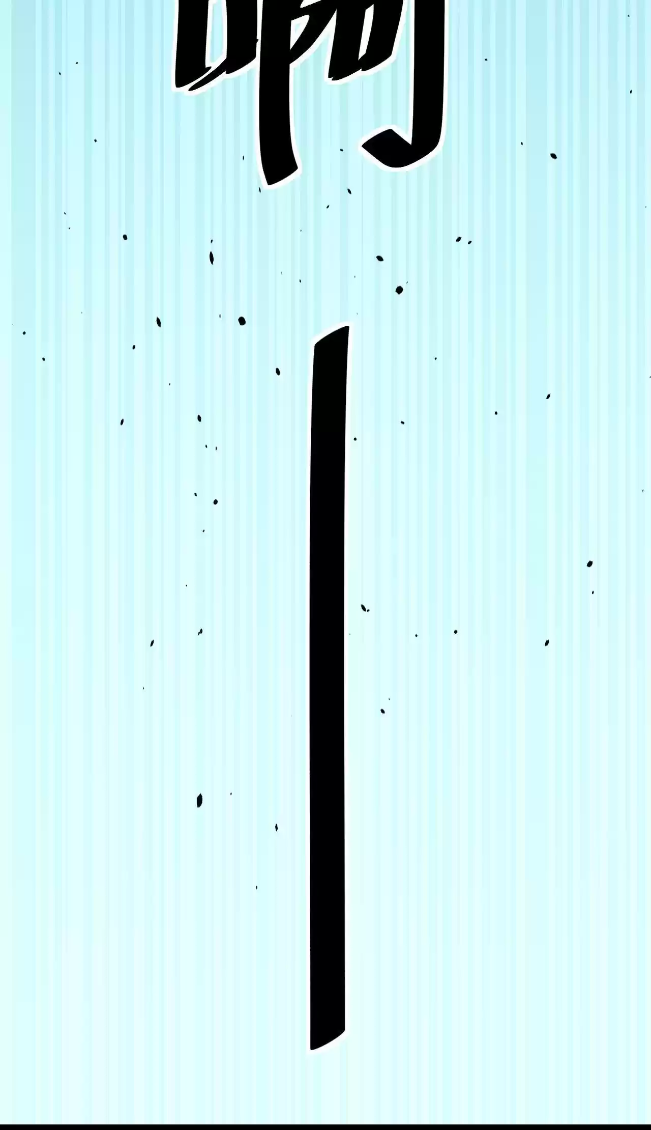 The Daily Life of Immortal King 175