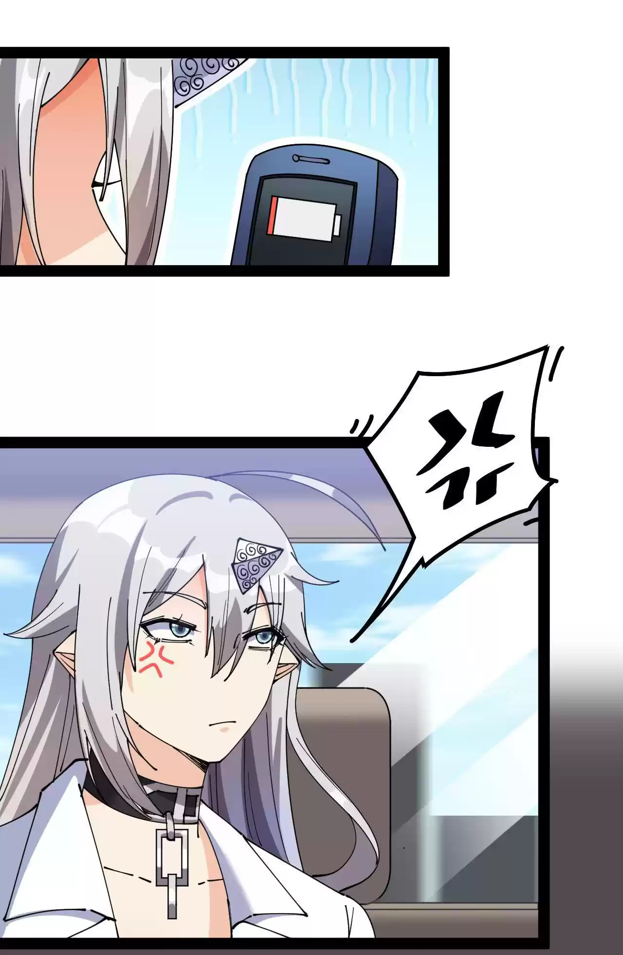 The Daily Life of Immortal King 177