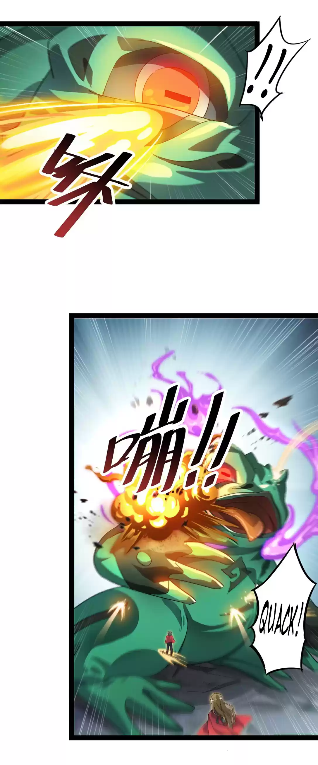 The Daily Life Of Immortal King Chapter 1.1