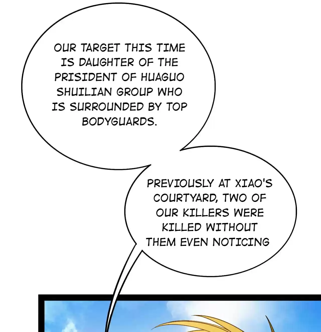 The Daily Life Of Immortal King Chapter 12: The Uproarious Wind