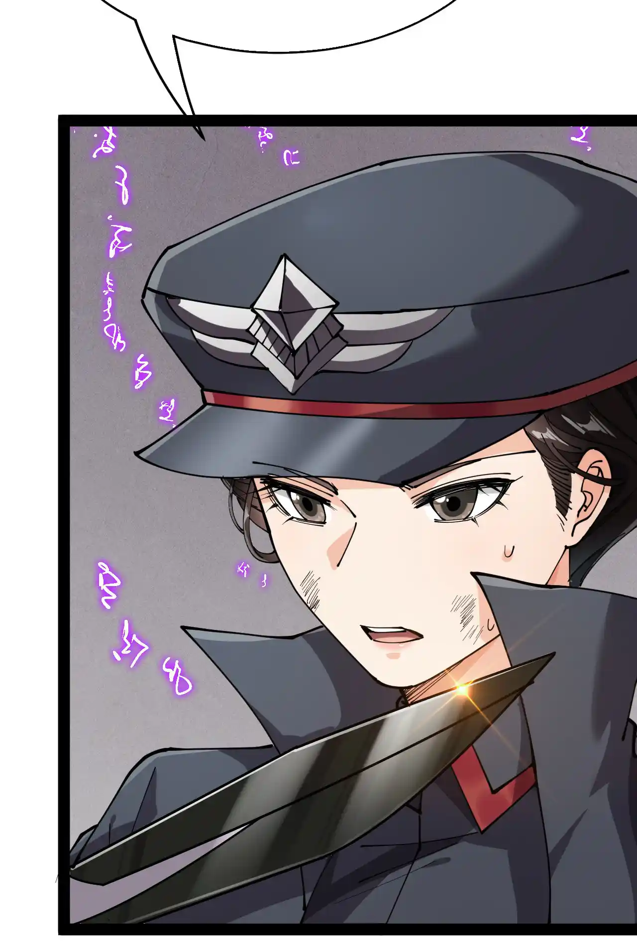 The Daily Life Of Immortal King Chapter 200