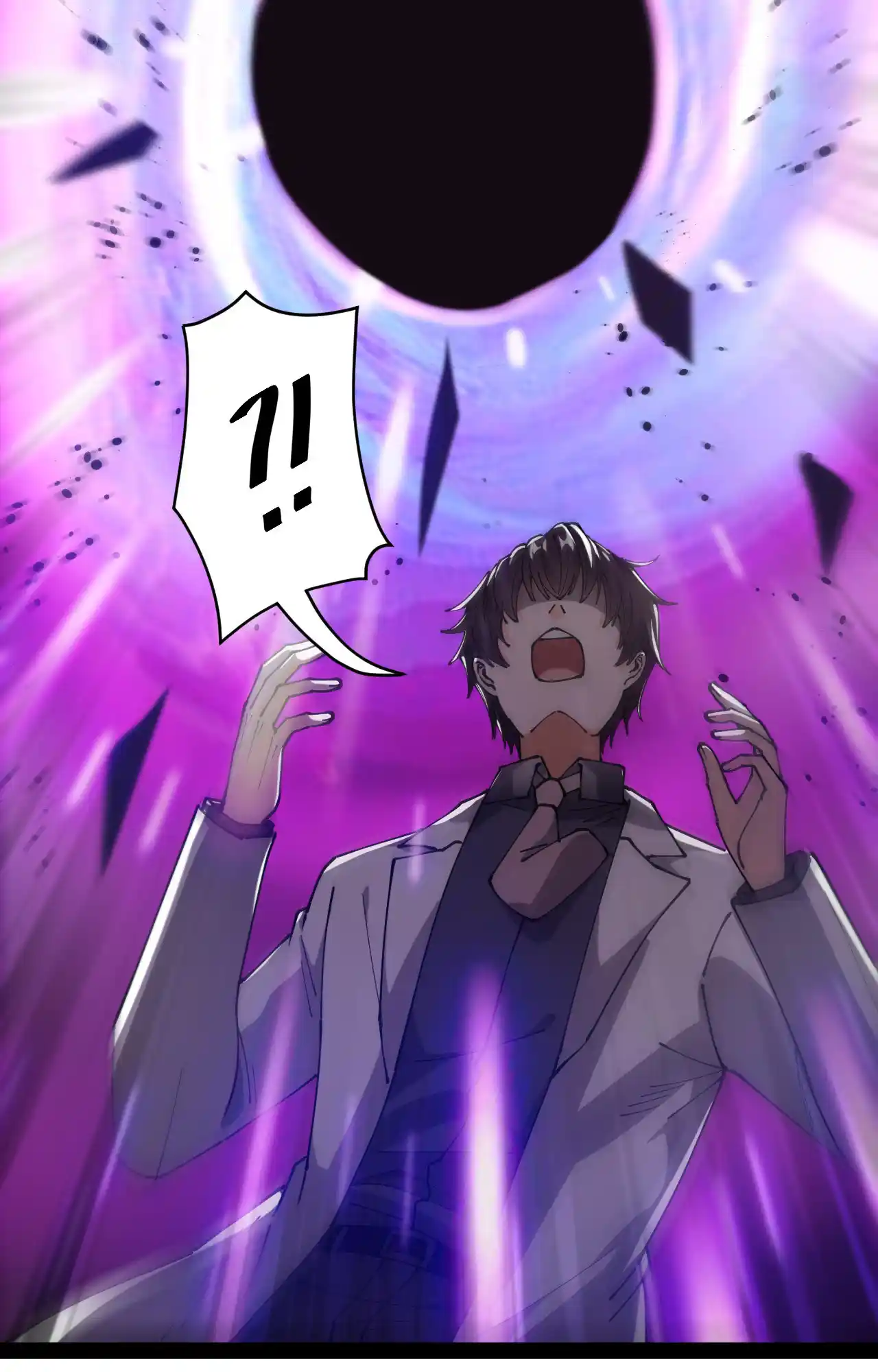 The Daily Life Of Immortal King Chapter 201