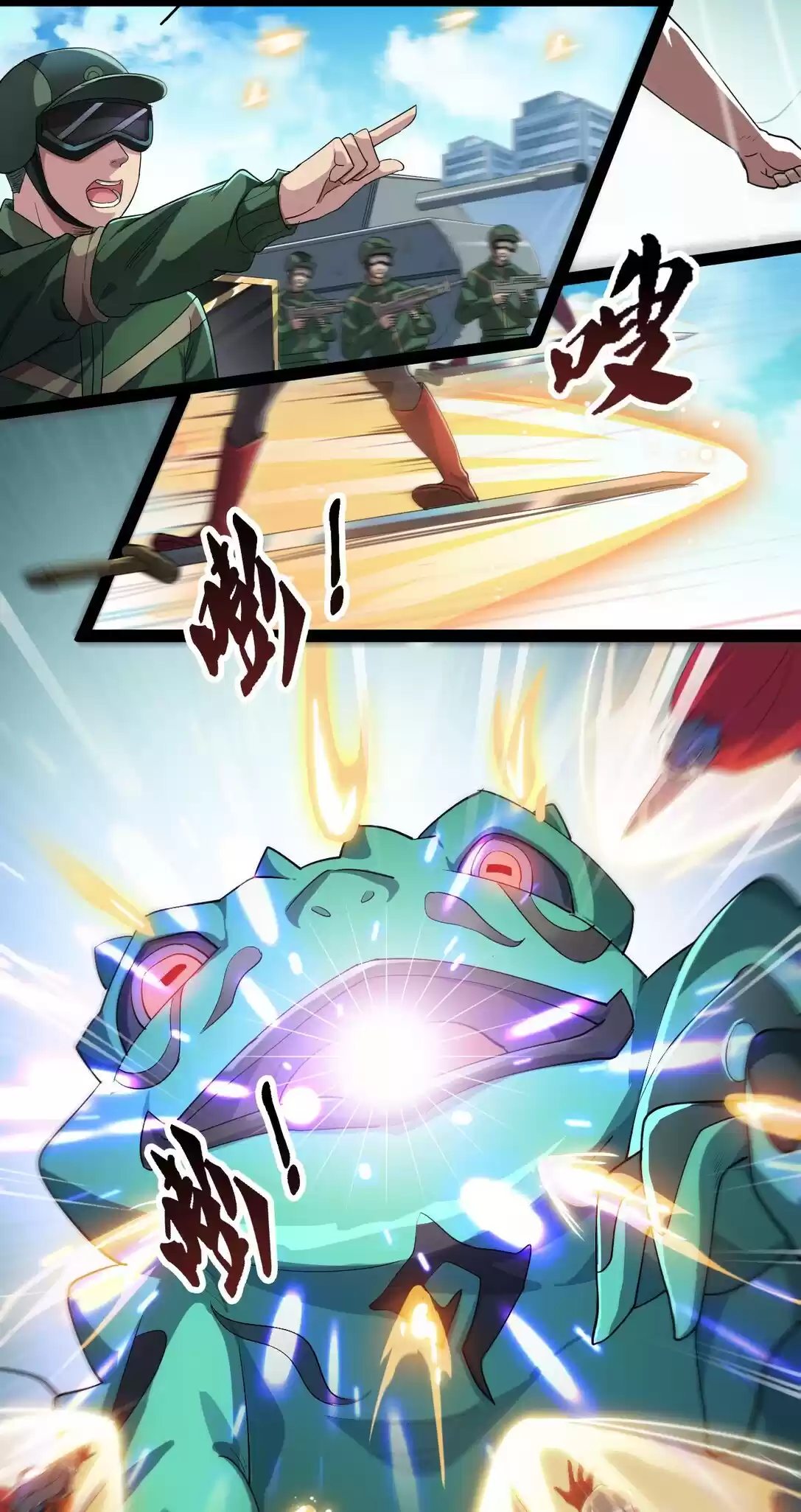 The Daily Life of the Immortal King Ch. 1.1 The demon king is coming!