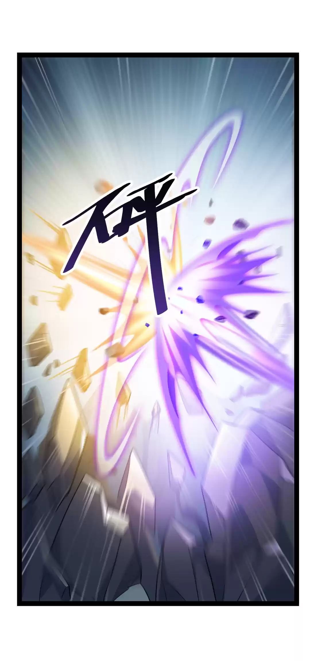 The Daily Life of the Immortal King Ch. 1.1 The demon king is coming!