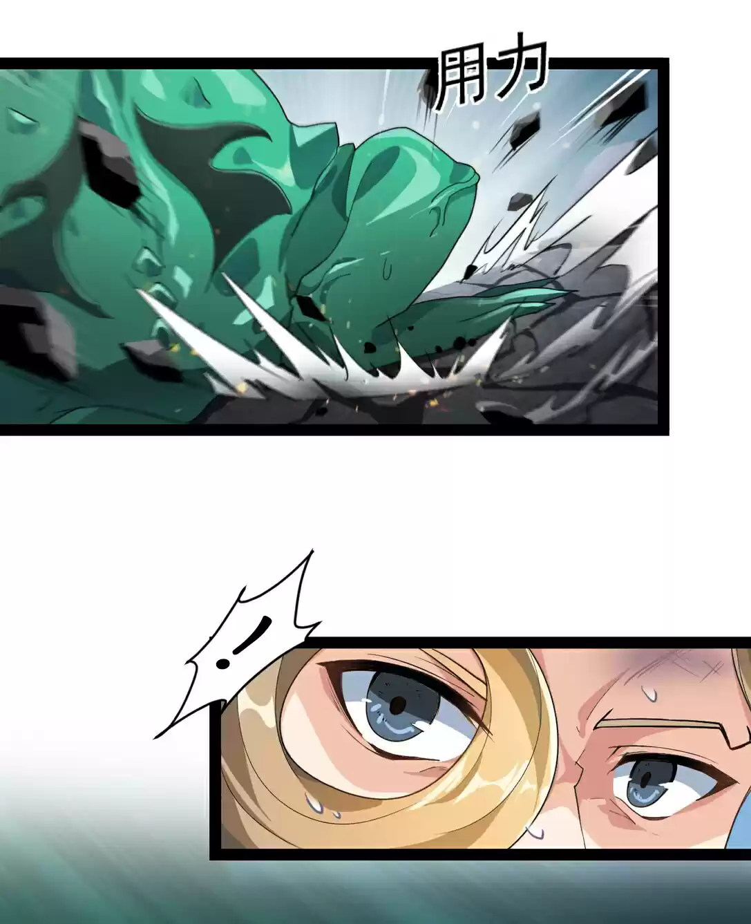 The Daily Life of the Immortal King Ch. 1.2 The demon king went back...