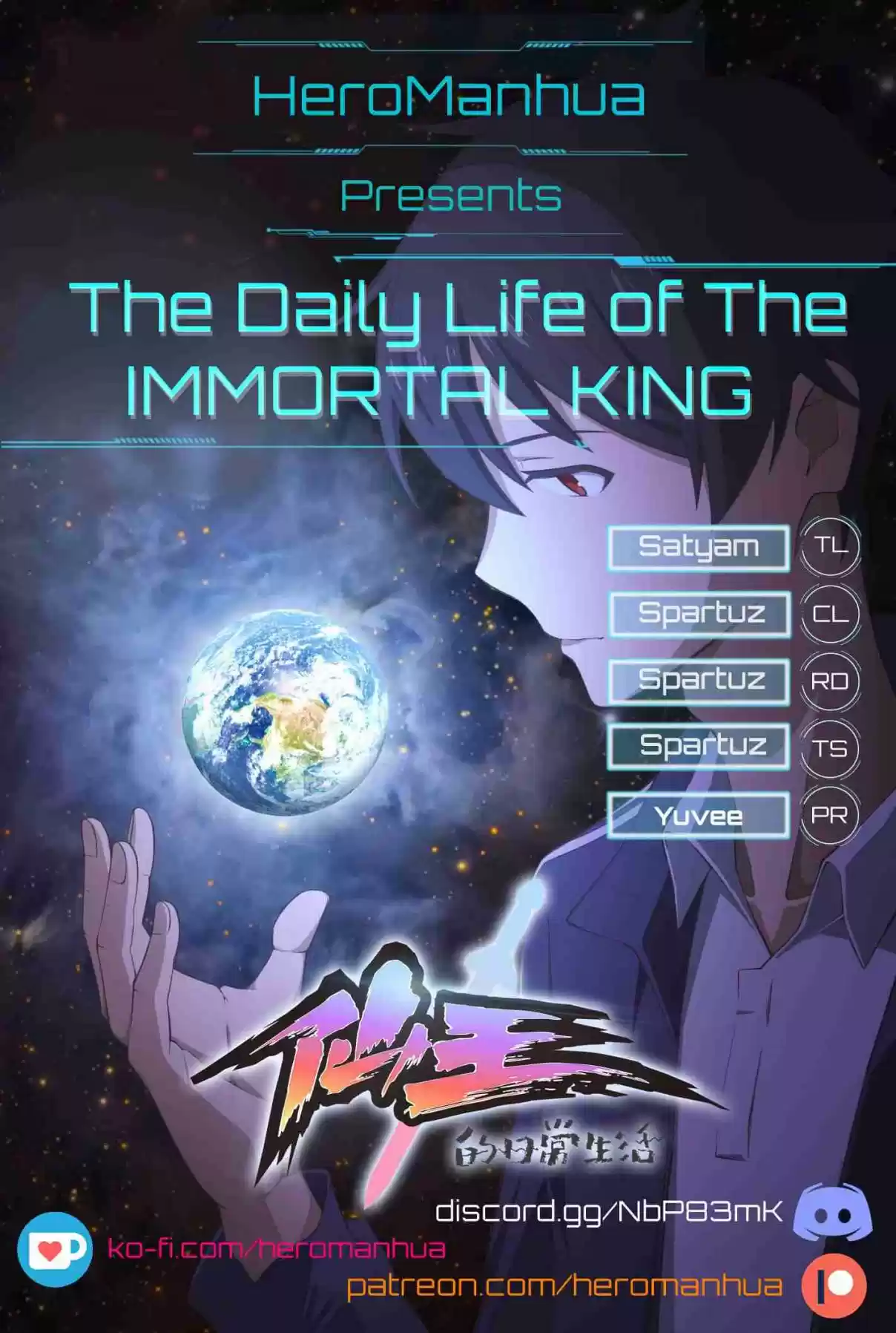 The Daily Life of the Immortal King Ch. 6