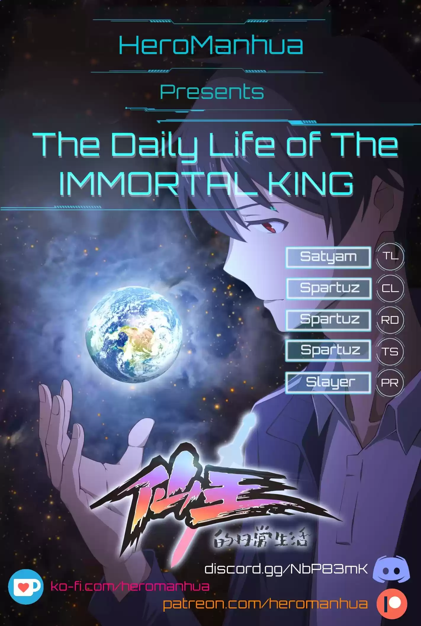 The Daily Life of the Immortal King ch.2