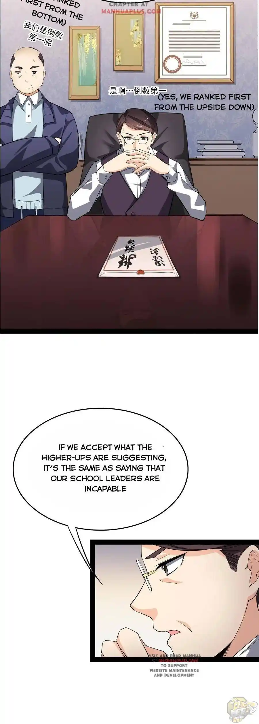 The Daily Life of the Immortal King Chapter 11