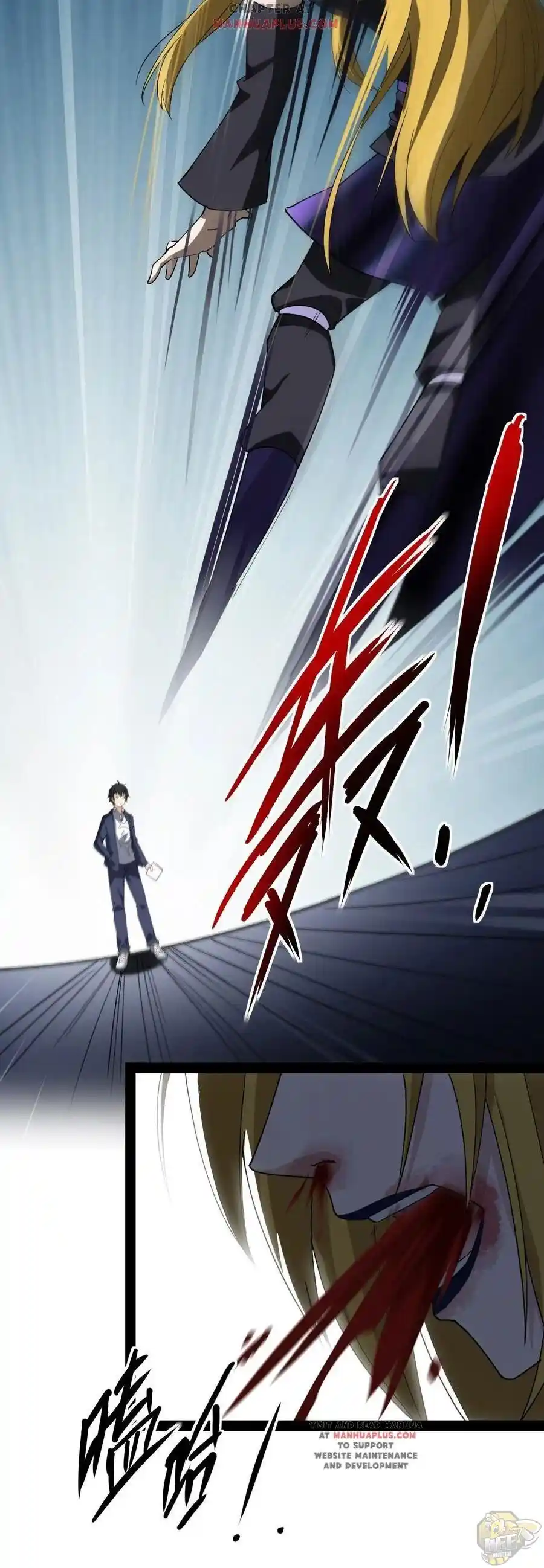 The Daily Life of the Immortal King Chapter 12