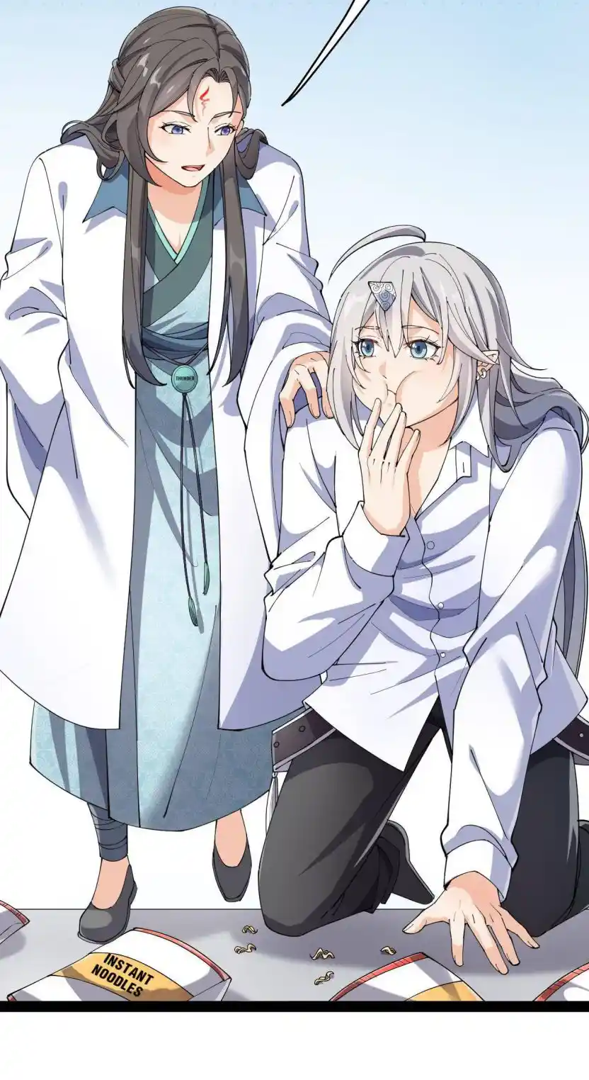 The Daily Life of the Immortal King Chapter 120