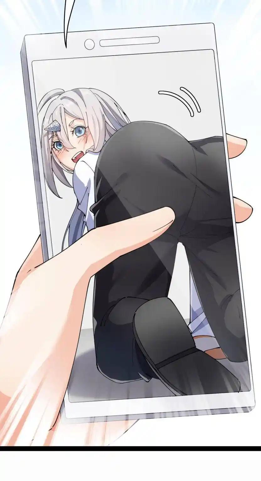 The Daily Life of the Immortal King Chapter 120