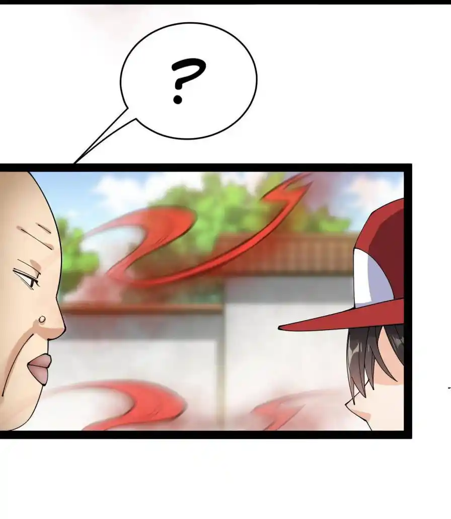 The Daily Life of the Immortal King Chapter 122