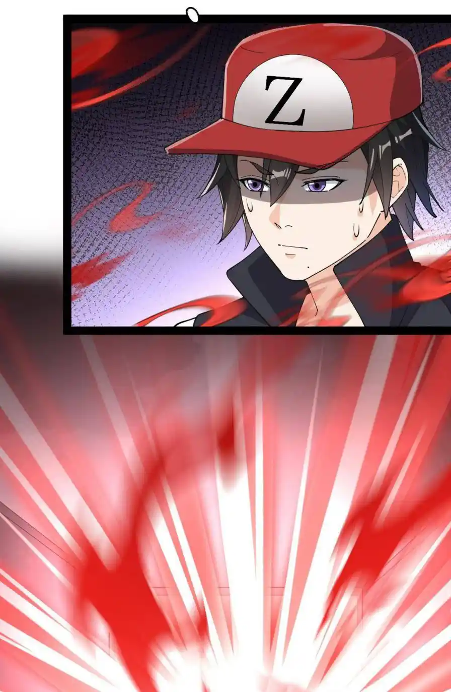 The Daily Life of the Immortal King Chapter 122