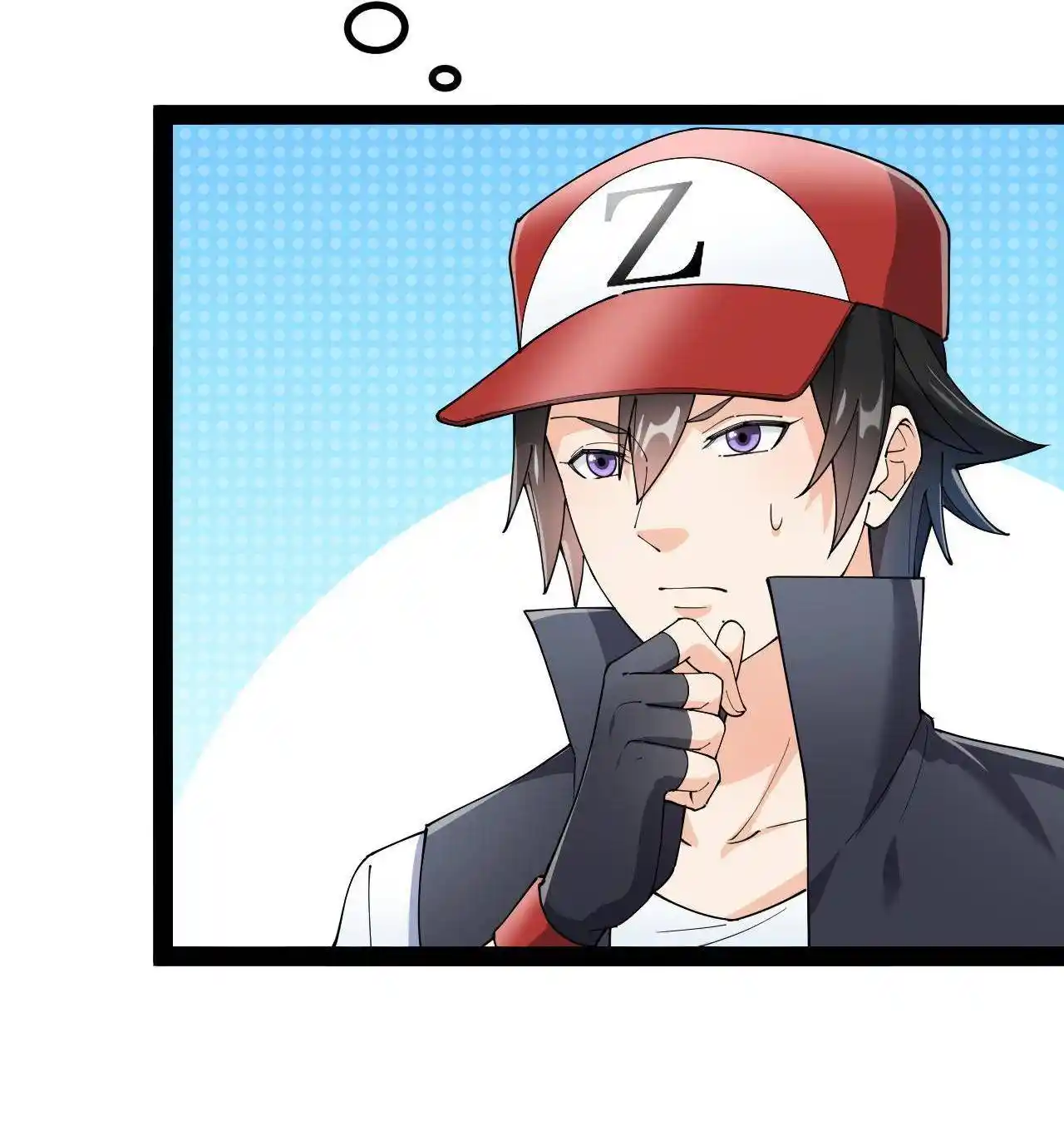 The Daily Life of the Immortal King Chapter 124