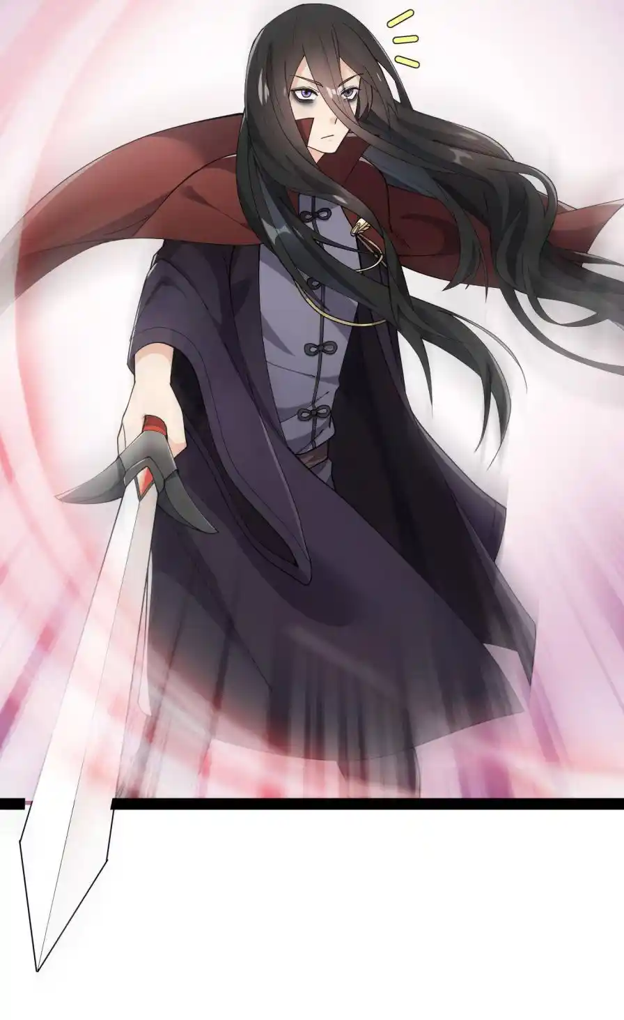 The Daily Life of the Immortal King Chapter 139