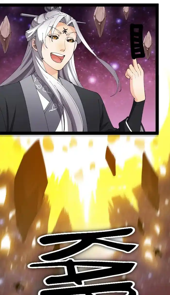 The Daily Life of the Immortal King Chapter 158