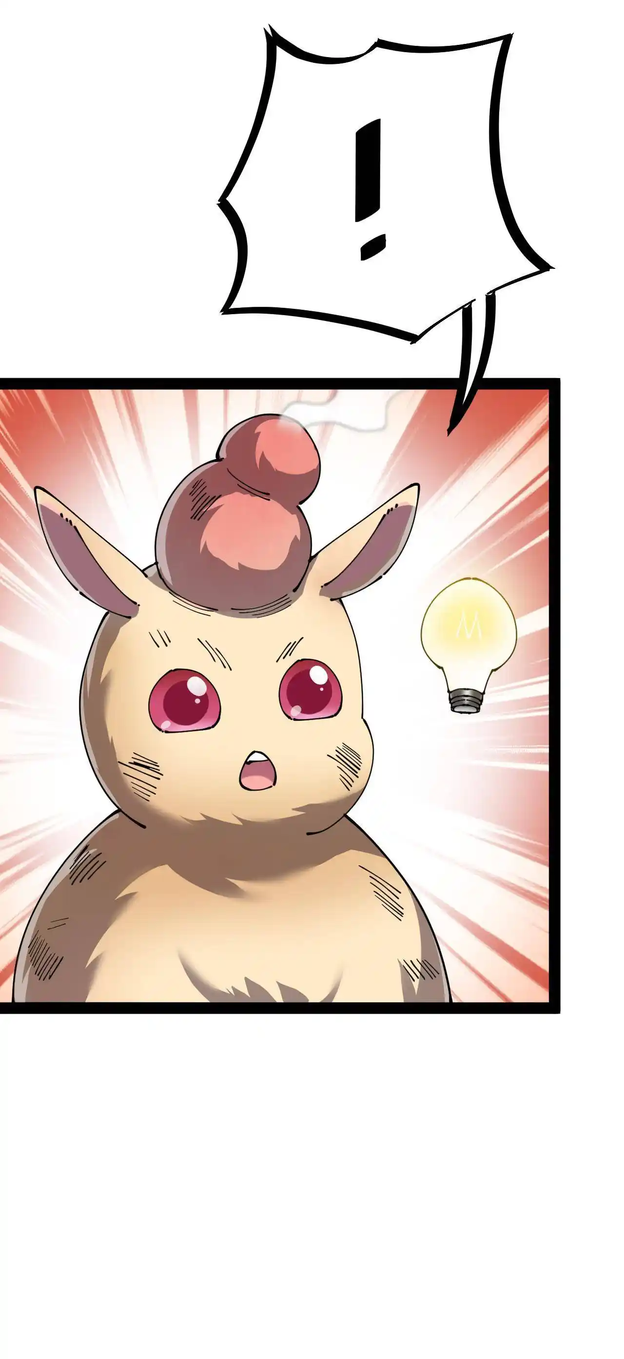 The Daily Life of the Immortal King Chapter 193