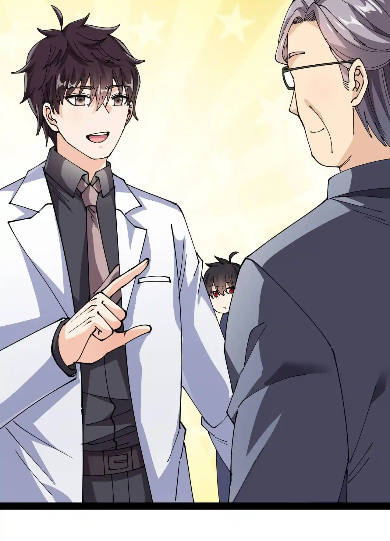 The Daily Life of the Immortal King Chapter 197