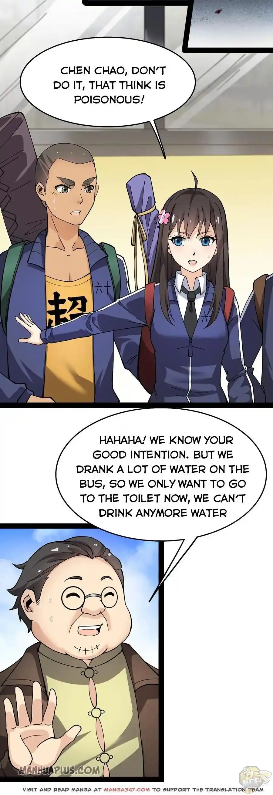 The Daily Life of the Immortal King Chapter 23