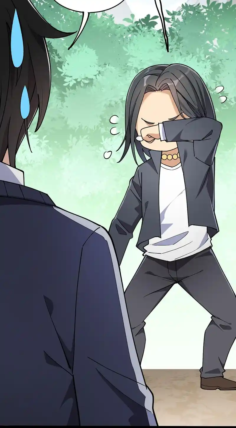 The Daily Life of the Immortal King Chapter 49