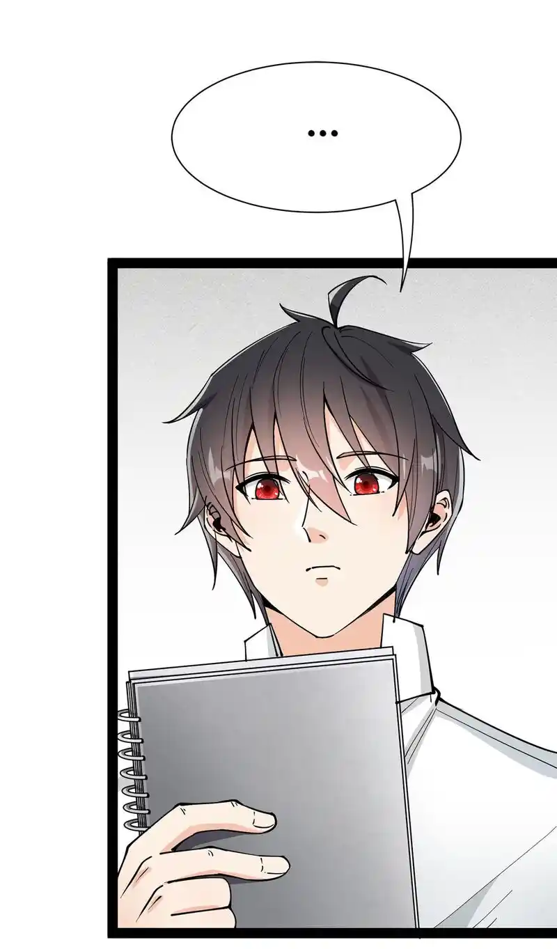 The Daily Life of the Immortal King Chapter 66