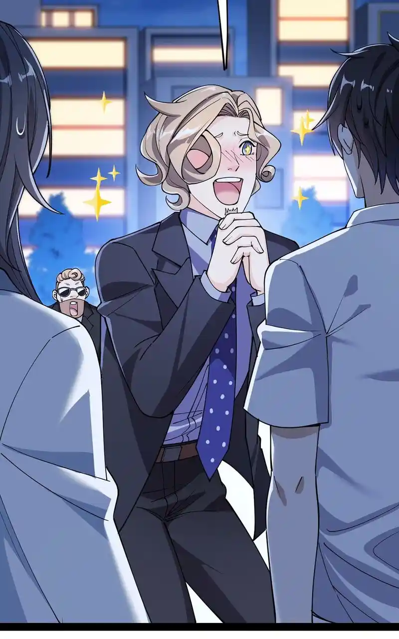 The Daily Life of the Immortal King Chapter 69