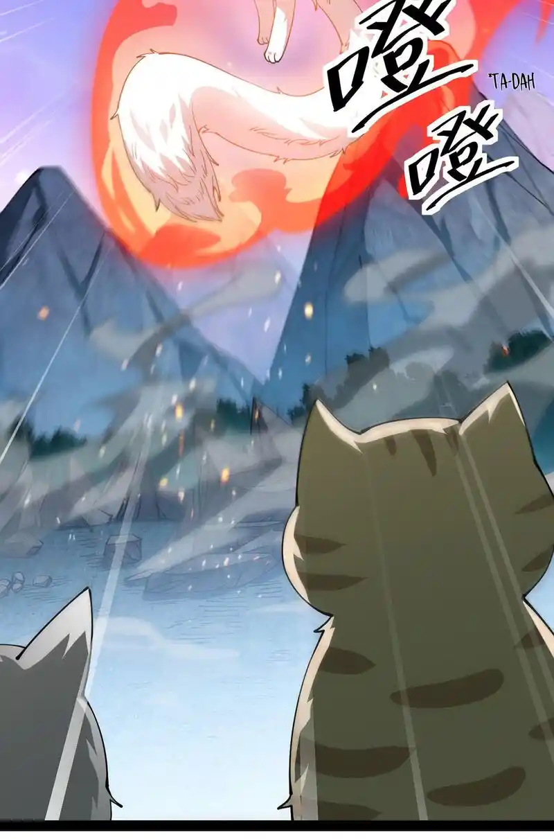 The Daily Life of the Immortal King Chapter 75