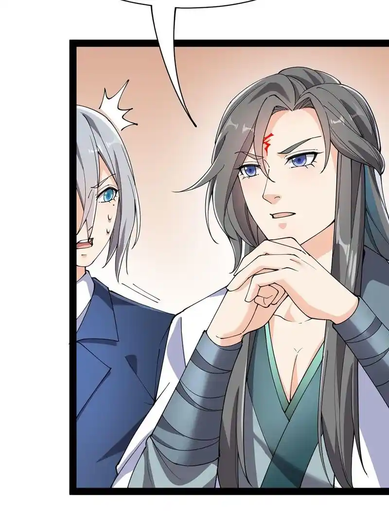 The Daily Life of the Immortal King Chapter 76