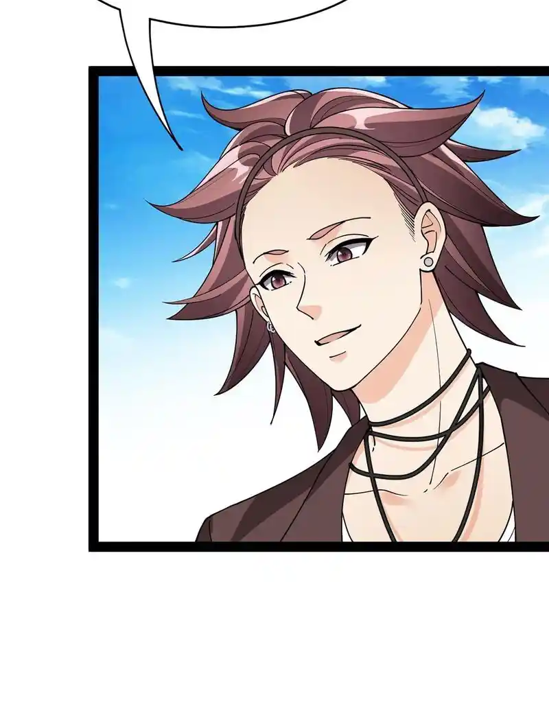 The Daily Life of the Immortal King Chapter 86