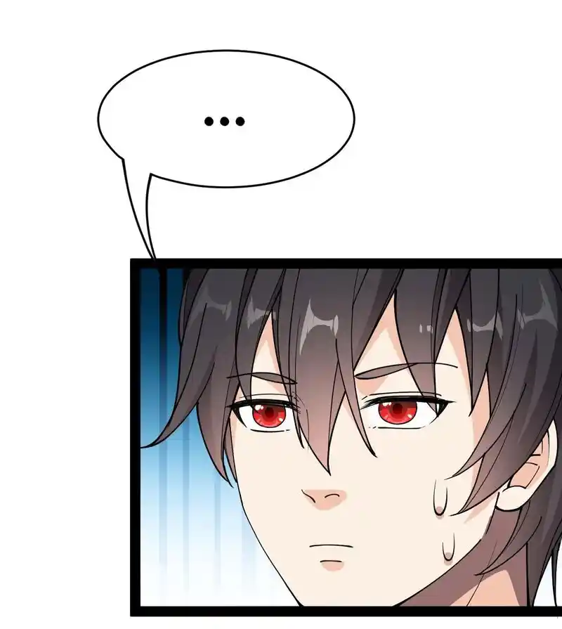 The Daily Life of the Immortal King Chapter 95