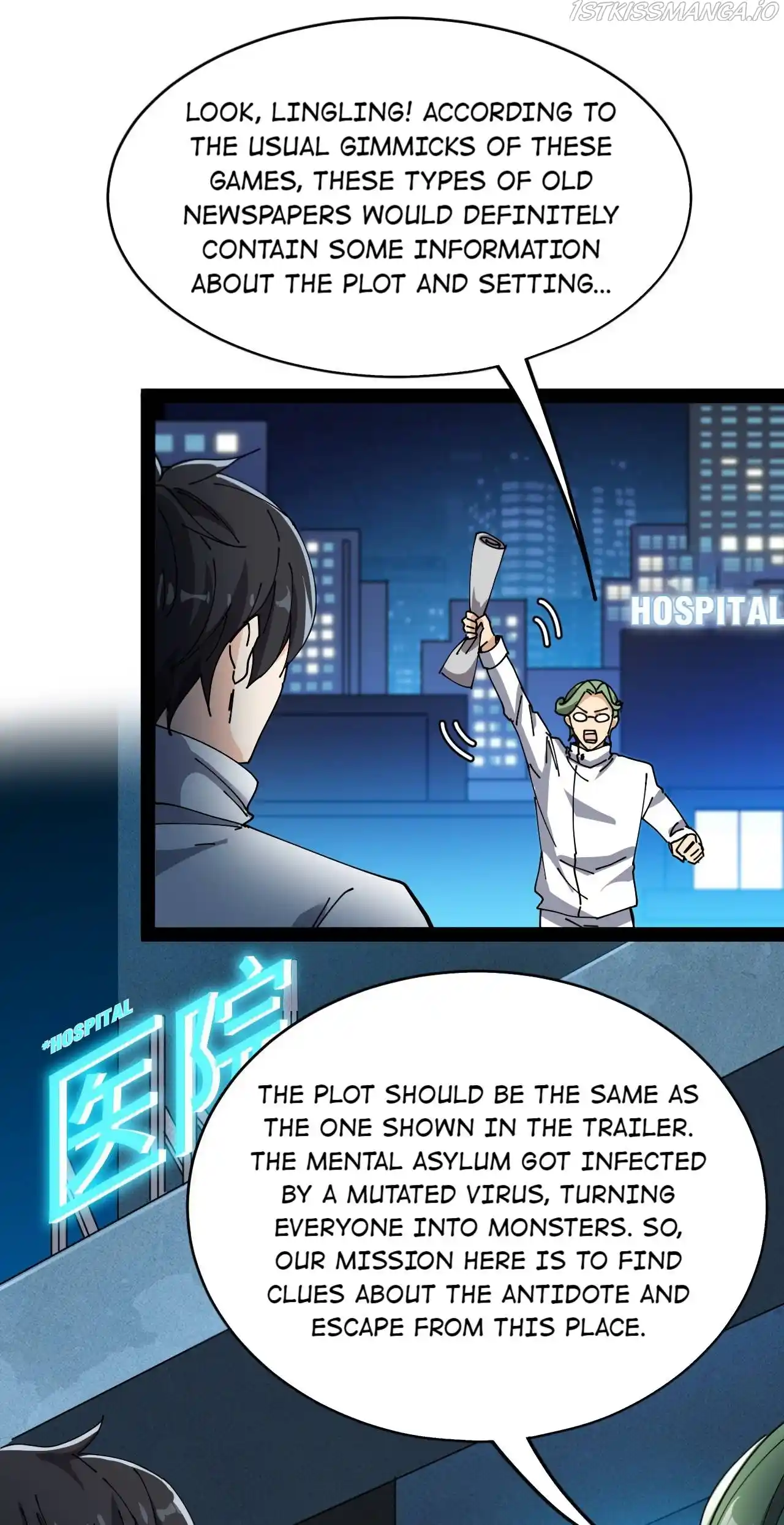 The Daily Life of the Immortal King Chapter 97