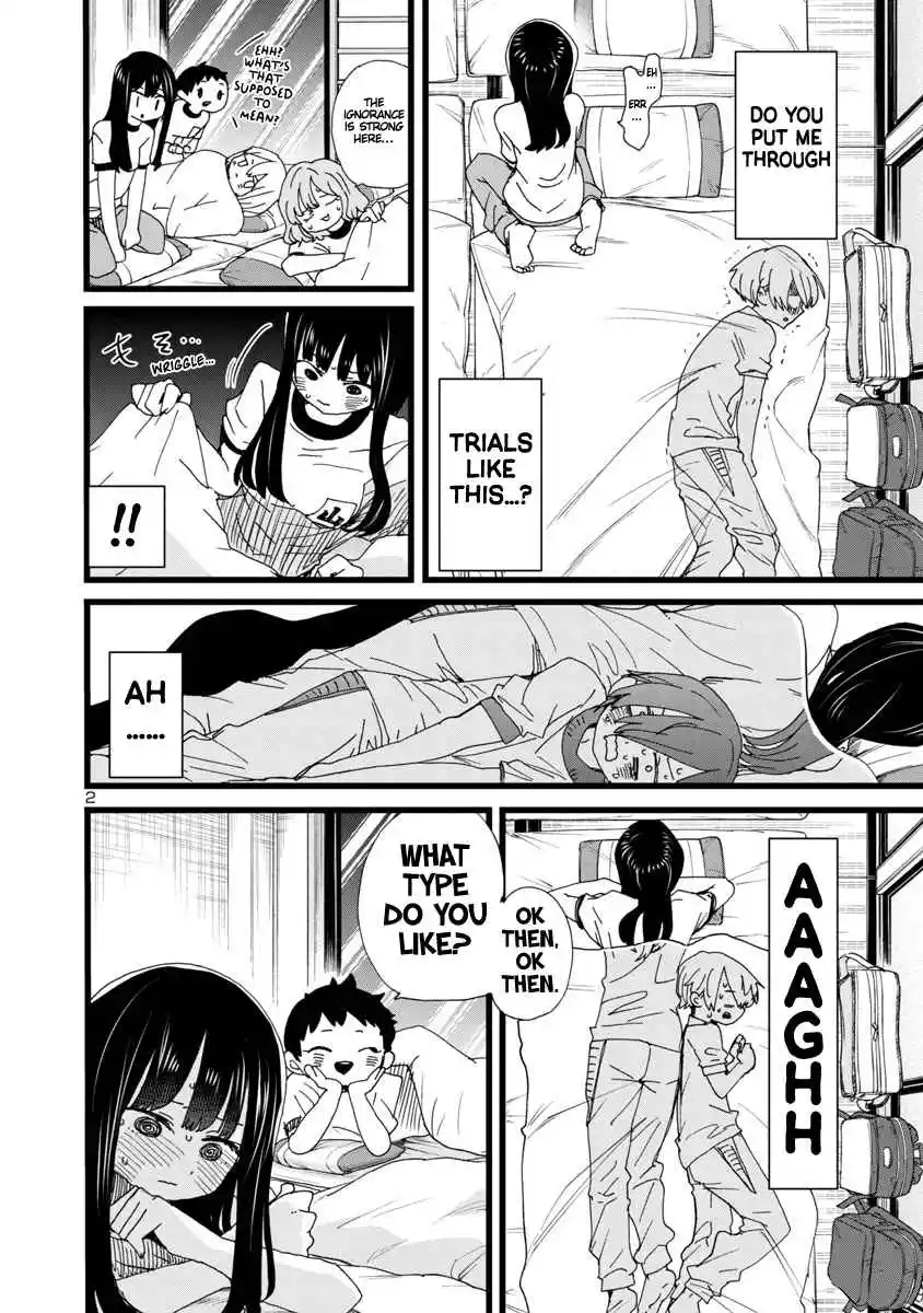 The Dangers in My Heart 112