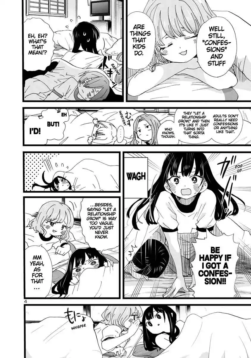 The Dangers in My Heart 112