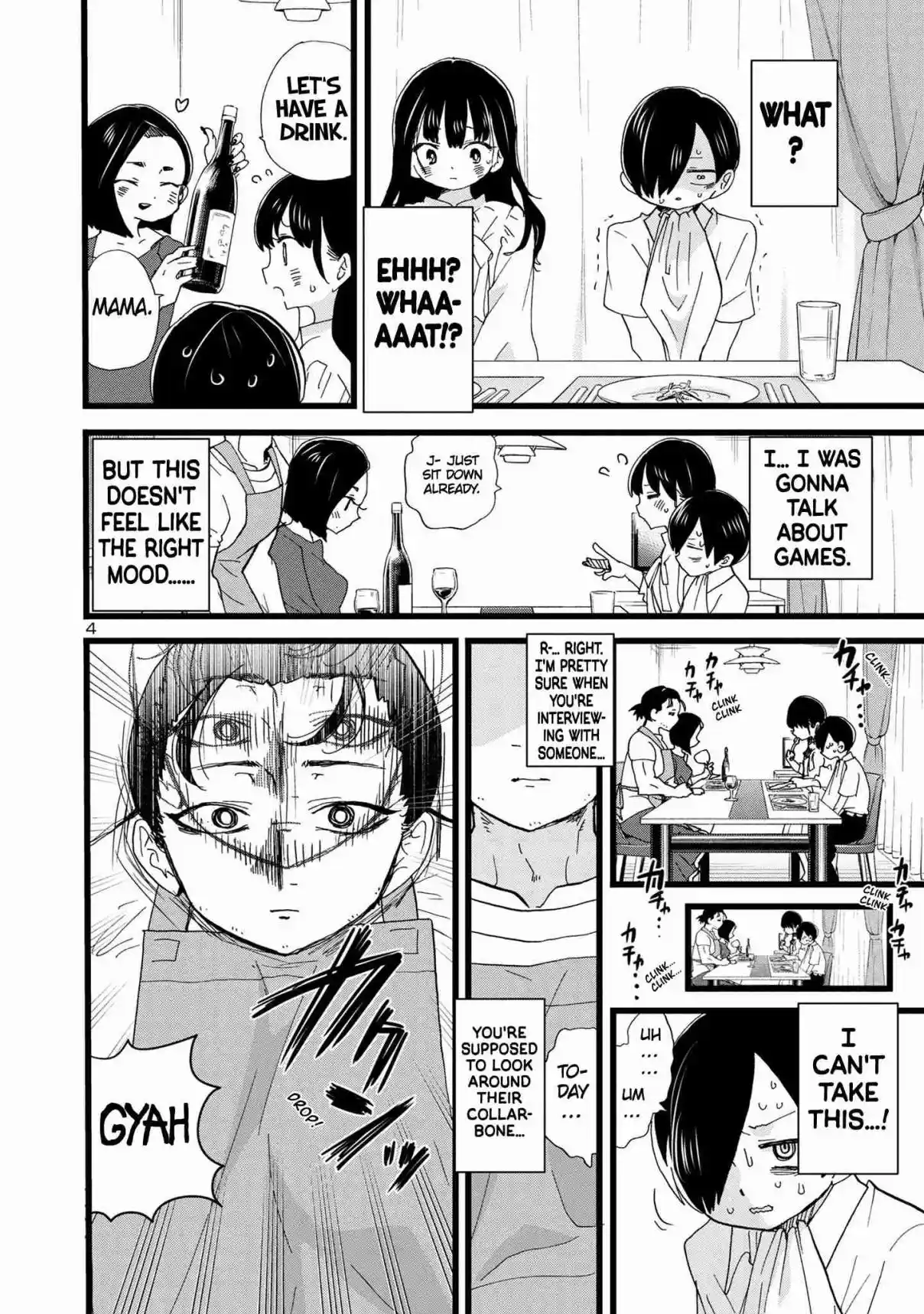 The Dangers in My Heart 116