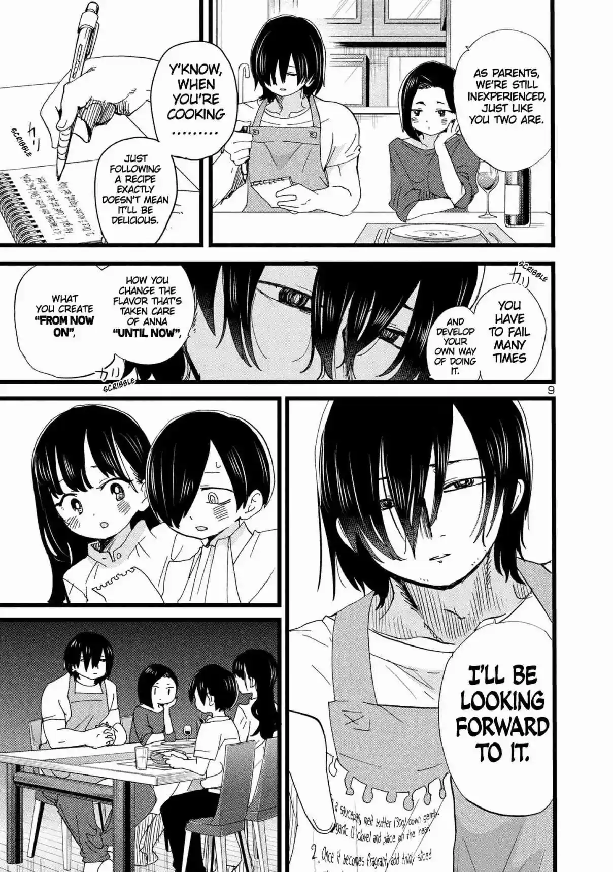 The Dangers in My Heart 116