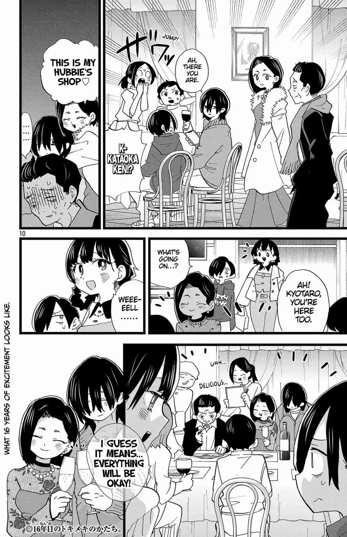 The Dangers in My Heart 172